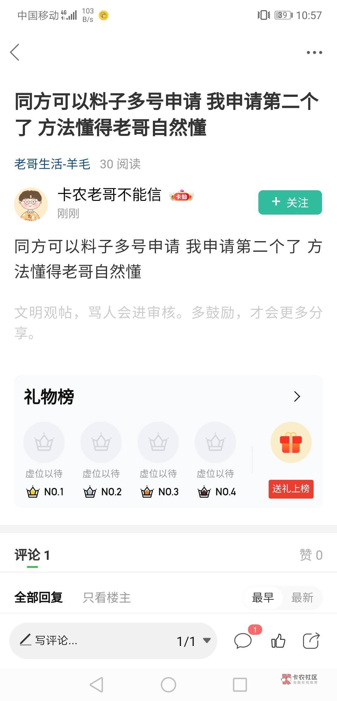 老哥们！老哥们快来看小丑！哈哈哈承包了我今天的笑点


26 / 作者:慢慢划水上岸中 / 