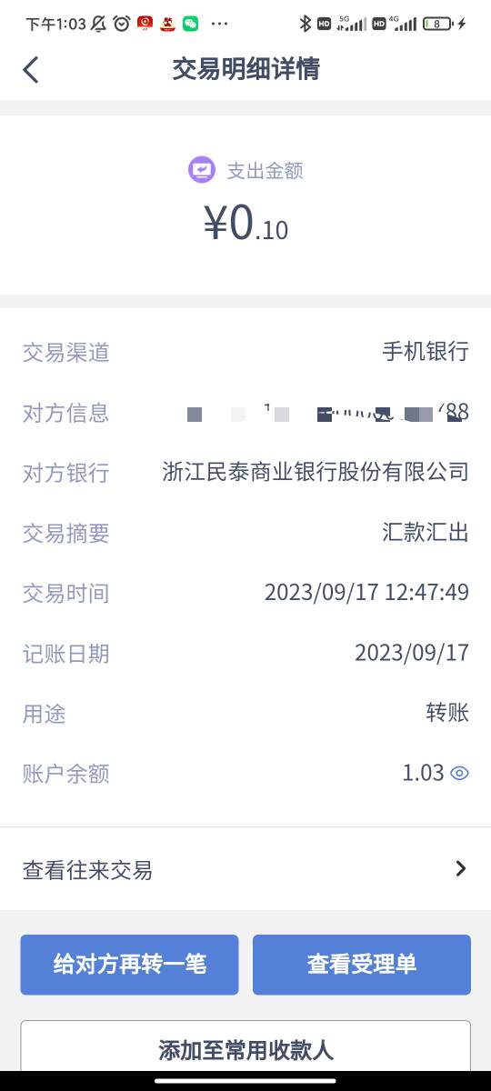 民泰秒到秒T

53 / 作者:wjp00 / 