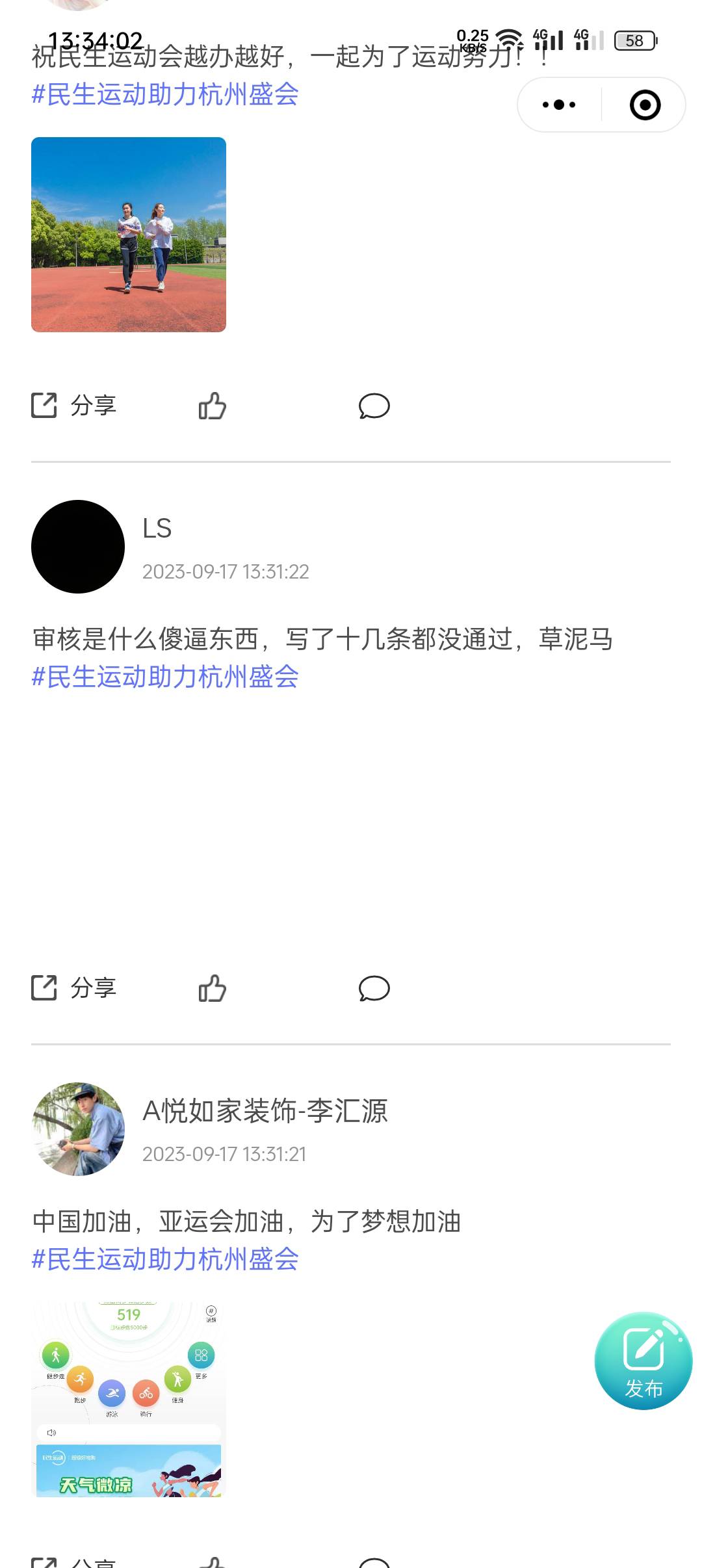 民生这  曰的，5个号，只过一个号，另外4个不审核，意外看到一个暴躁老哥，哈哈，你们7 / 作者:阿伟已经死球了 / 