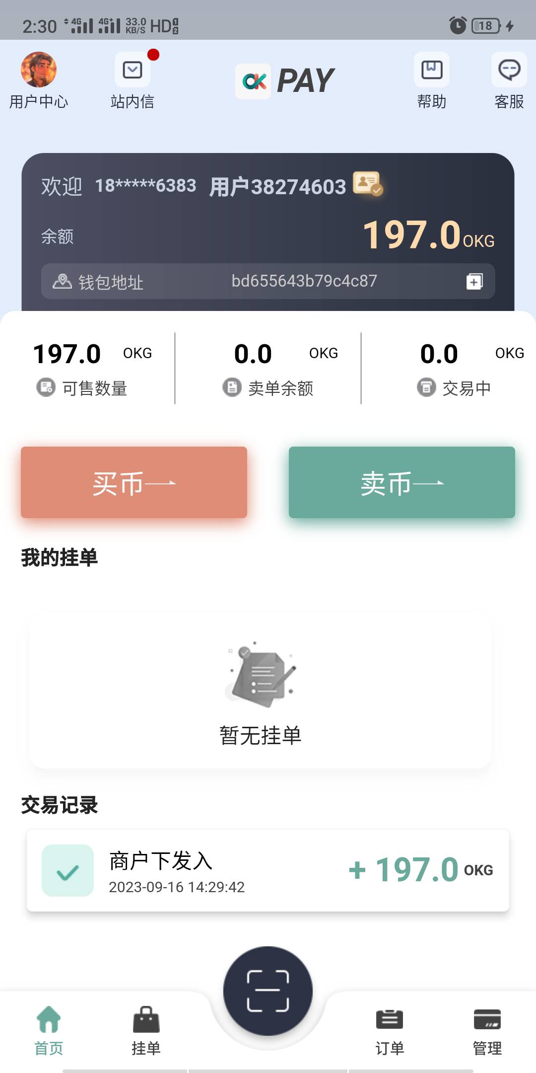 有100本的来  百分百赚97  不收费  实测过俩个号了


37 / 作者:夏天的风33 / 