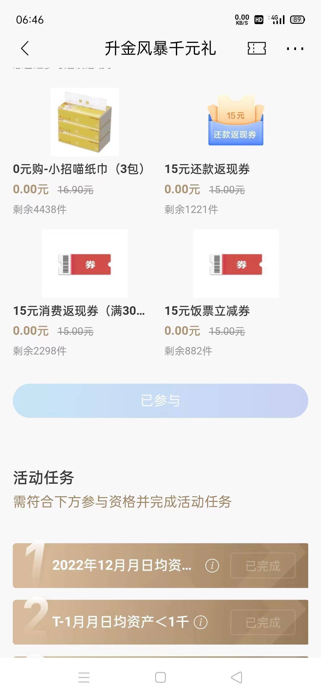 这个是什么平台或者APP呀老哥们

79 / 作者:风筝v / 