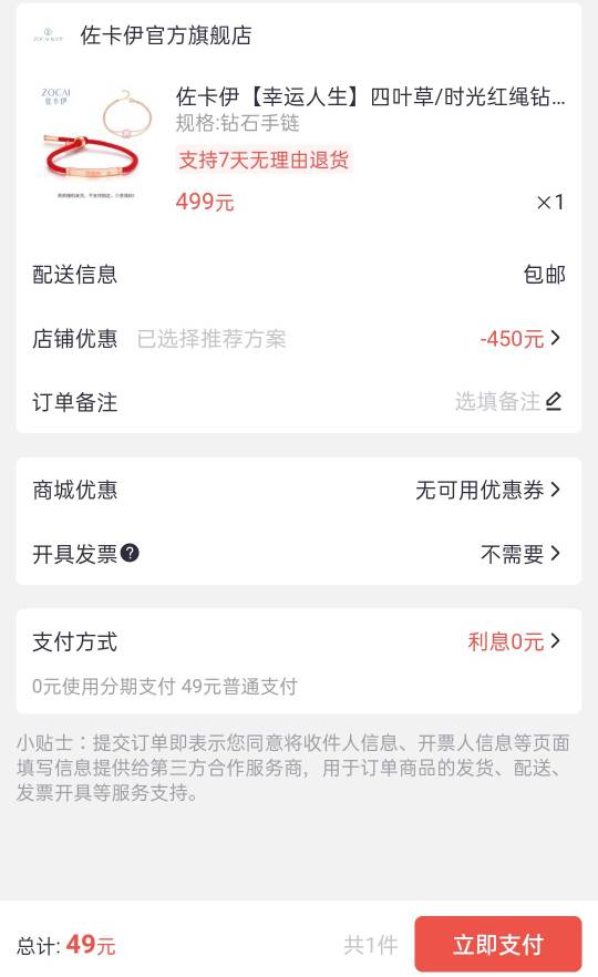 招商我抽了这个能买吗？是不是有黄金啊

34 / 作者:广东第一帅 / 