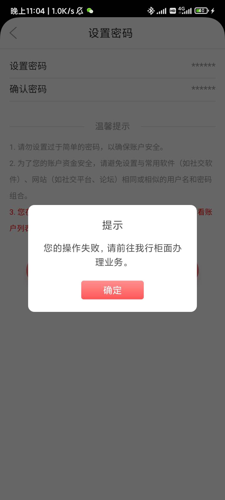 不懂就问，徽商银行开户怎么老是要去柜台，怎么破老哥们

45 / 作者:太液散人 / 