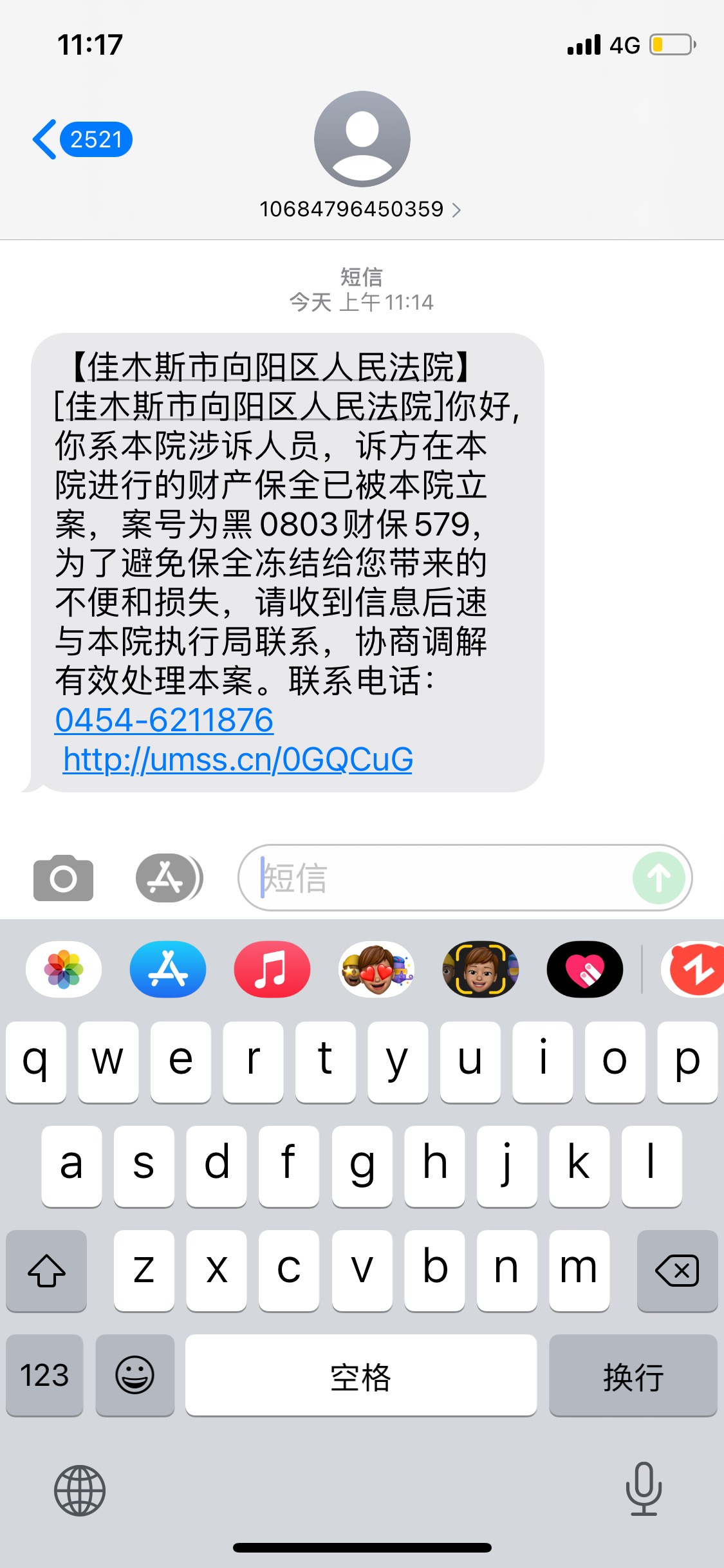 这是哪里老哥们，目前就欠分期乐，微众，京东还有一张建行信用卡

55 / 作者:hhh小杰 / 