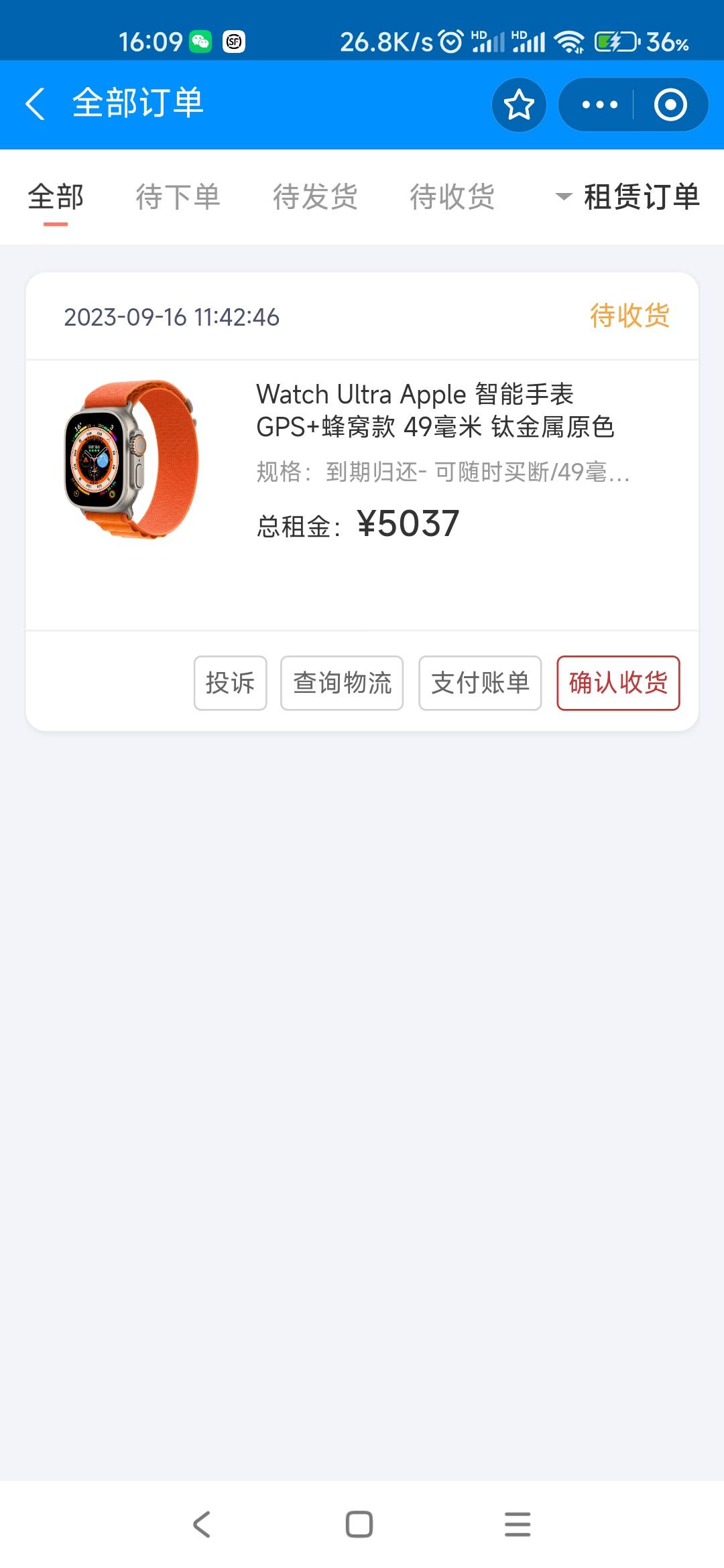 租的手表 apple watch ultra能回收多少钱

73 / 作者:防不胜防 / 