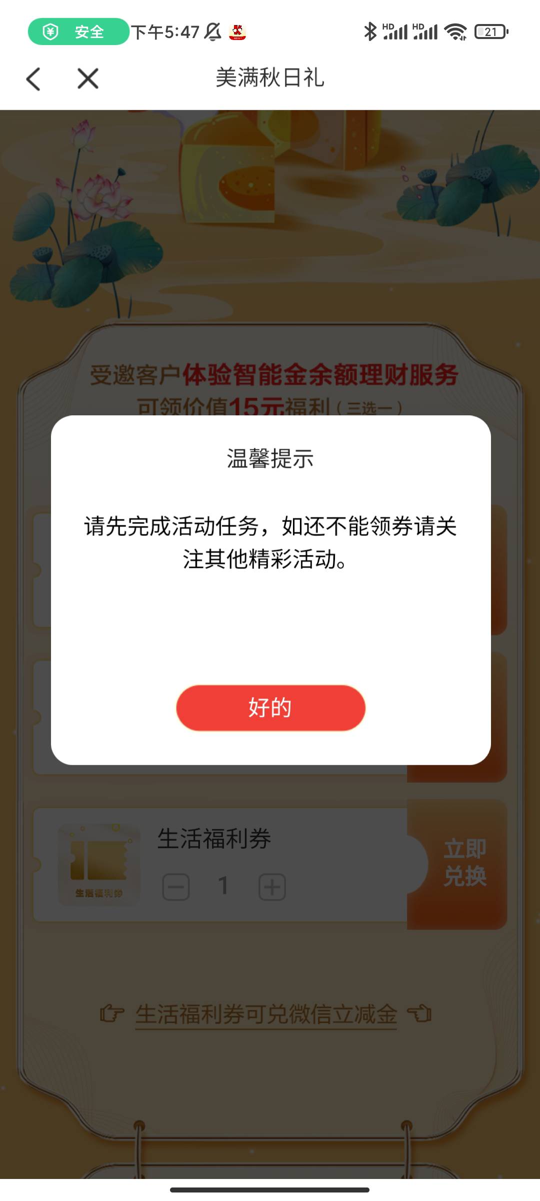 老哥们 广发在哪领取啊？没有？

13 / 作者:好久没来了 / 