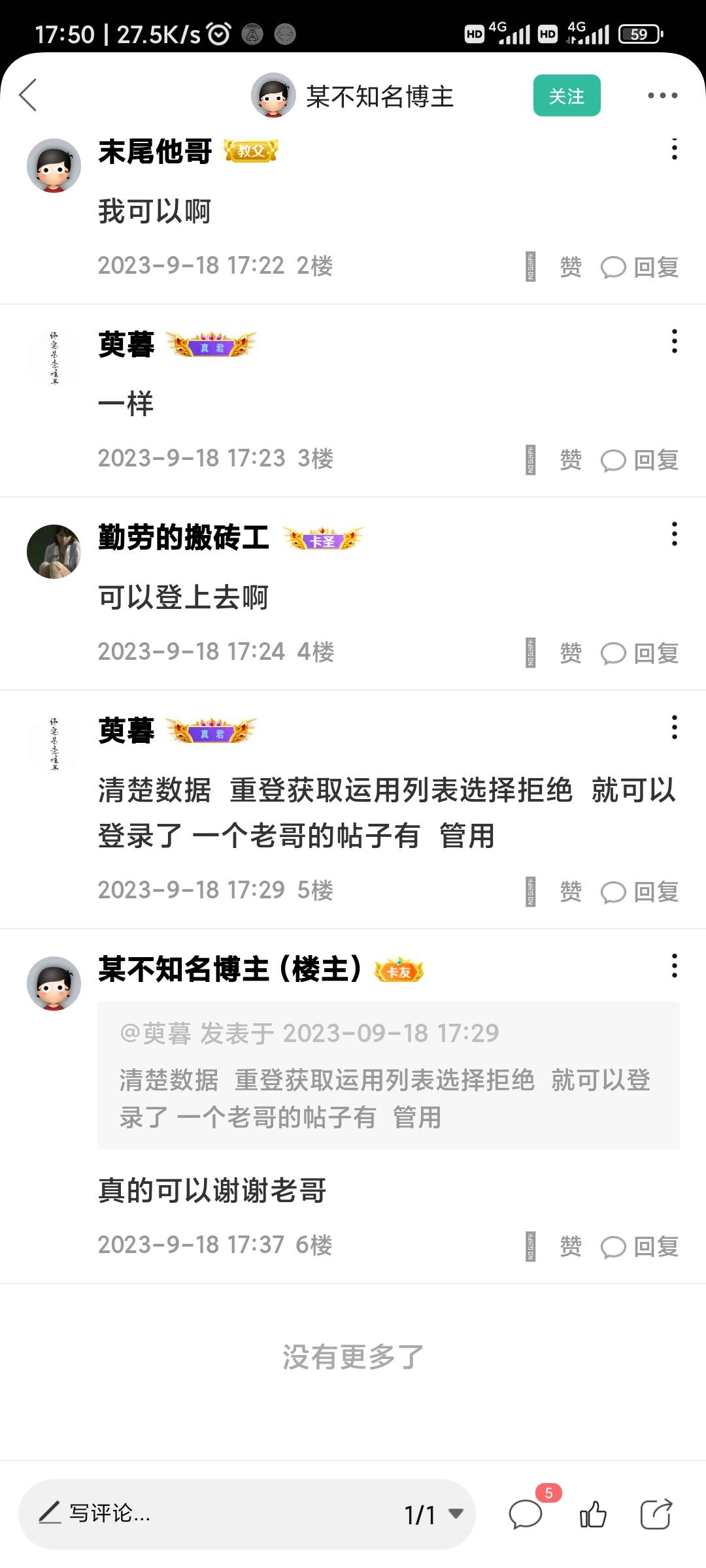 广发有点秀啊，我踏马养老金账户还没消，登不了什么鬼

16 / 作者:欧美12387 / 