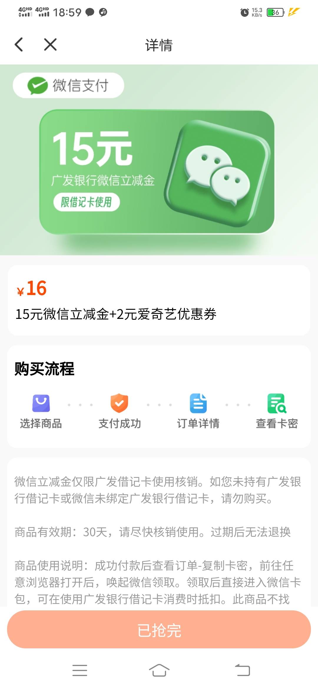 广发领了没立减兑换怎么搞

11 / 作者:雷哥ffg / 