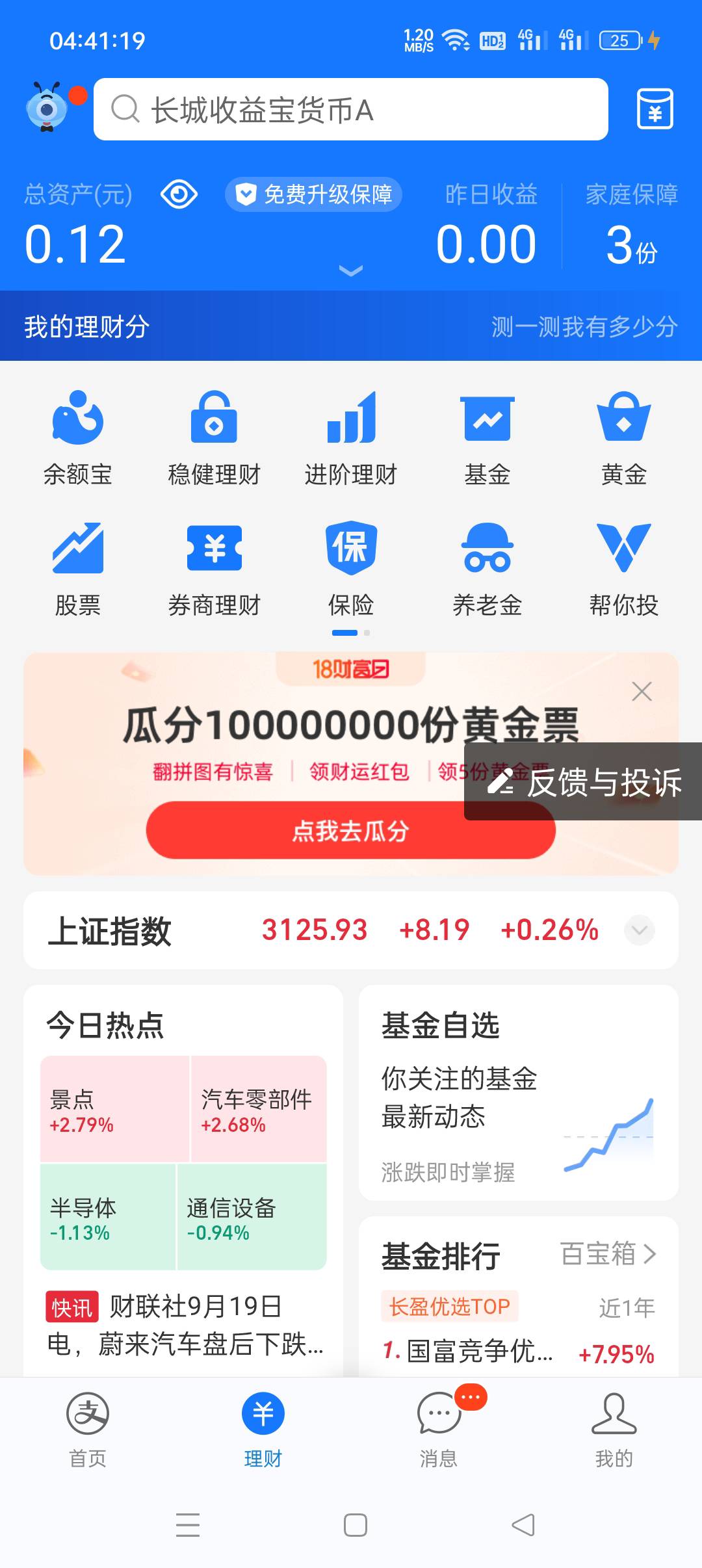 18岁怎么借到1万，真的穷到想跳楼了



15 / 作者:让我中五百万 / 