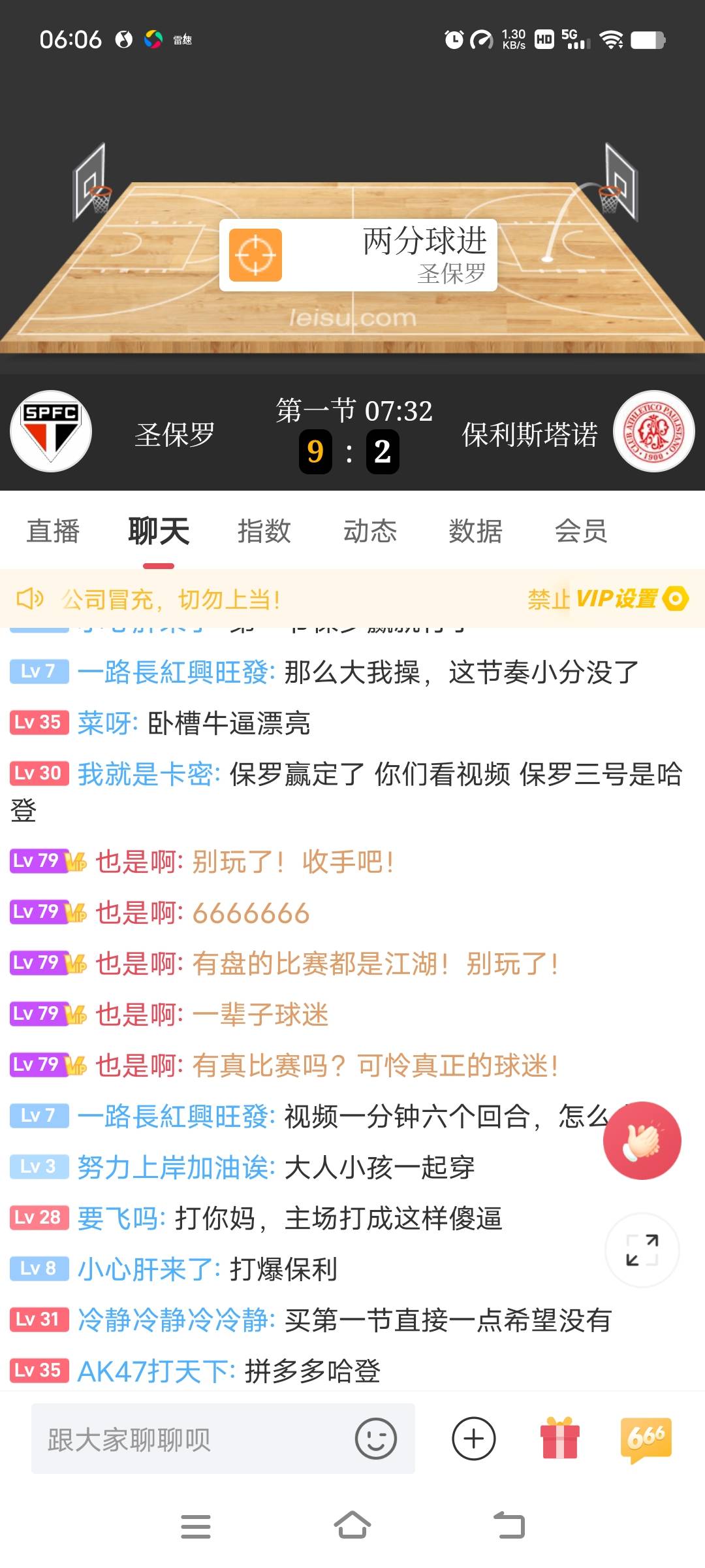 大36.5   ，2w  收了，给老哥红包

88 / 作者:五十现在 / 