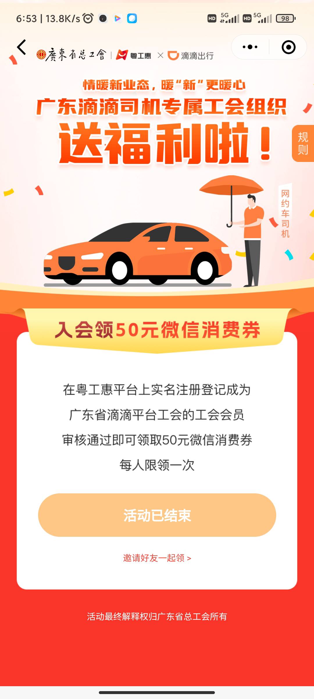 :)，进去了完了

51 / 作者:莫问前程，不 / 