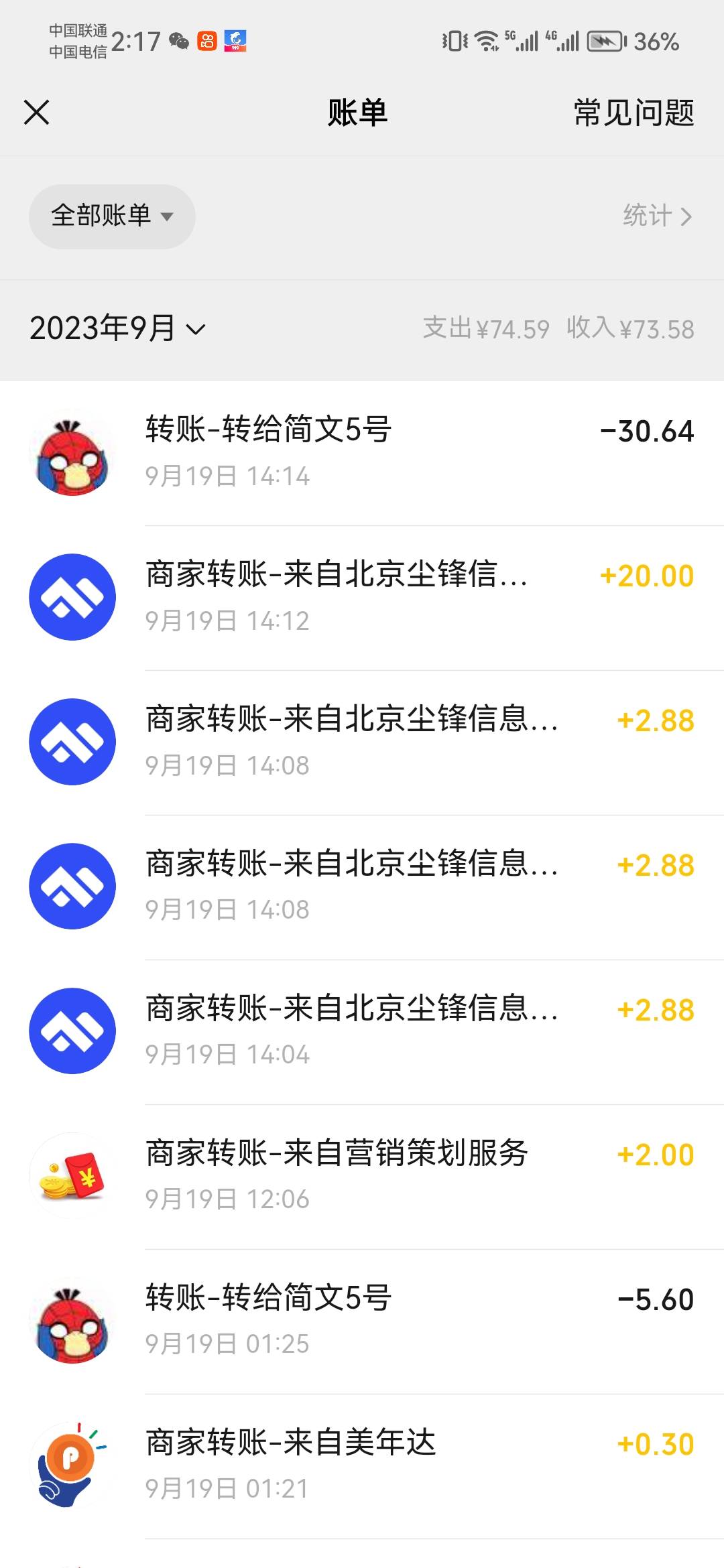 中信5号毕业

85 / 作者:简文 / 