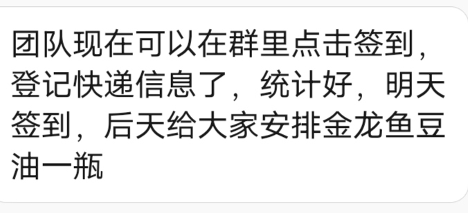 直接加他发地址，送油，后天发货，冲


35 / 作者:回来洗澡了 / 