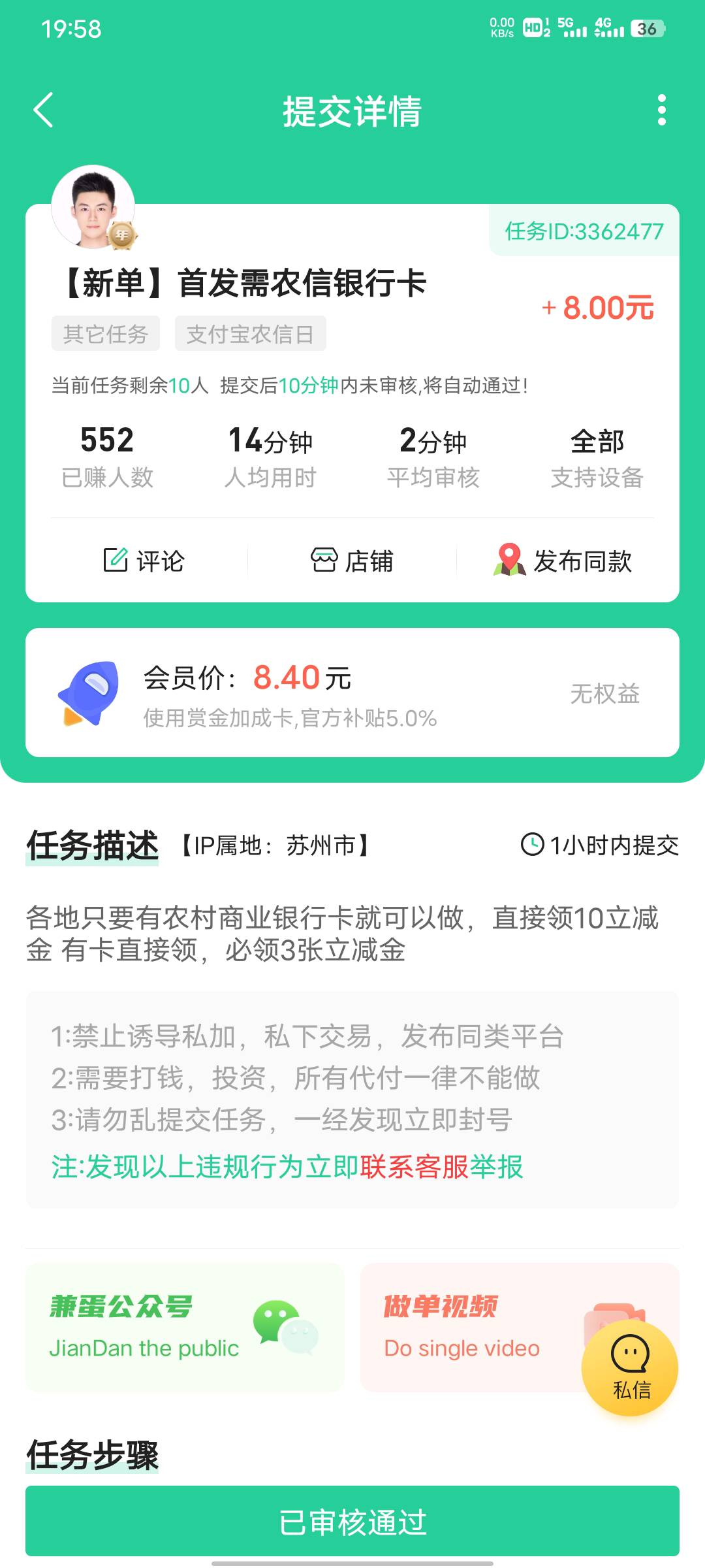   支付宝可以领10毛 没人领吗


48 / 作者:A下几个 / 