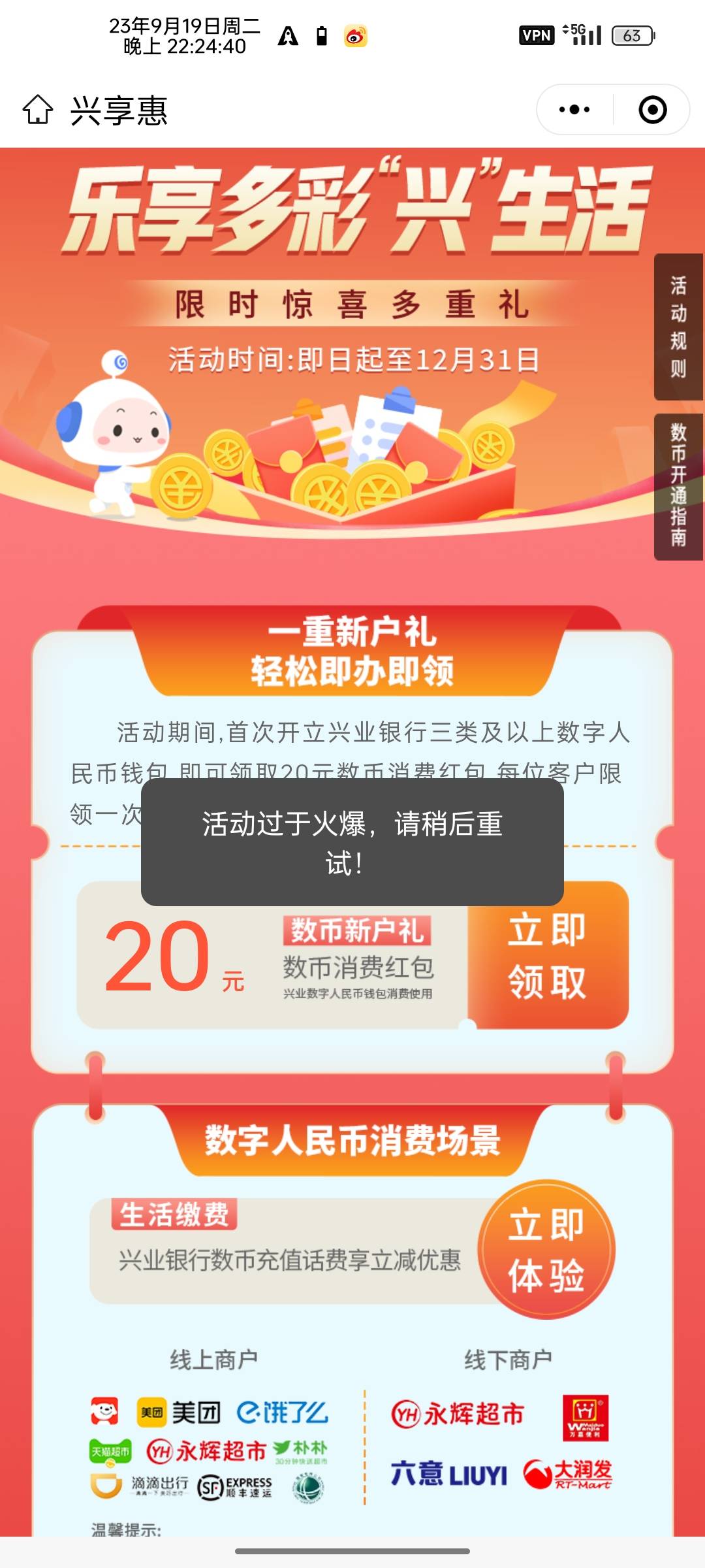 兴业新号可以



96 / 作者:王思聪！ / 