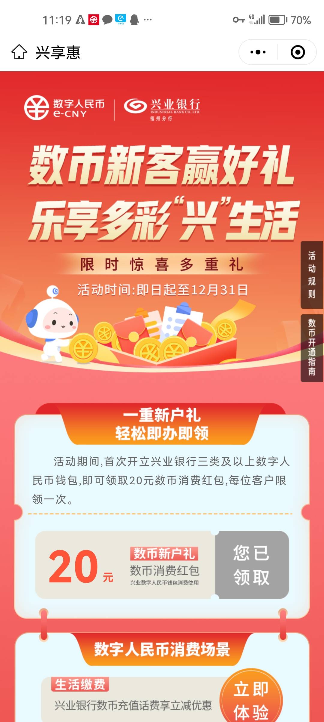 登记了的注销去福州还有，赶紧



37 / 作者:爱吃小熊猫 / 