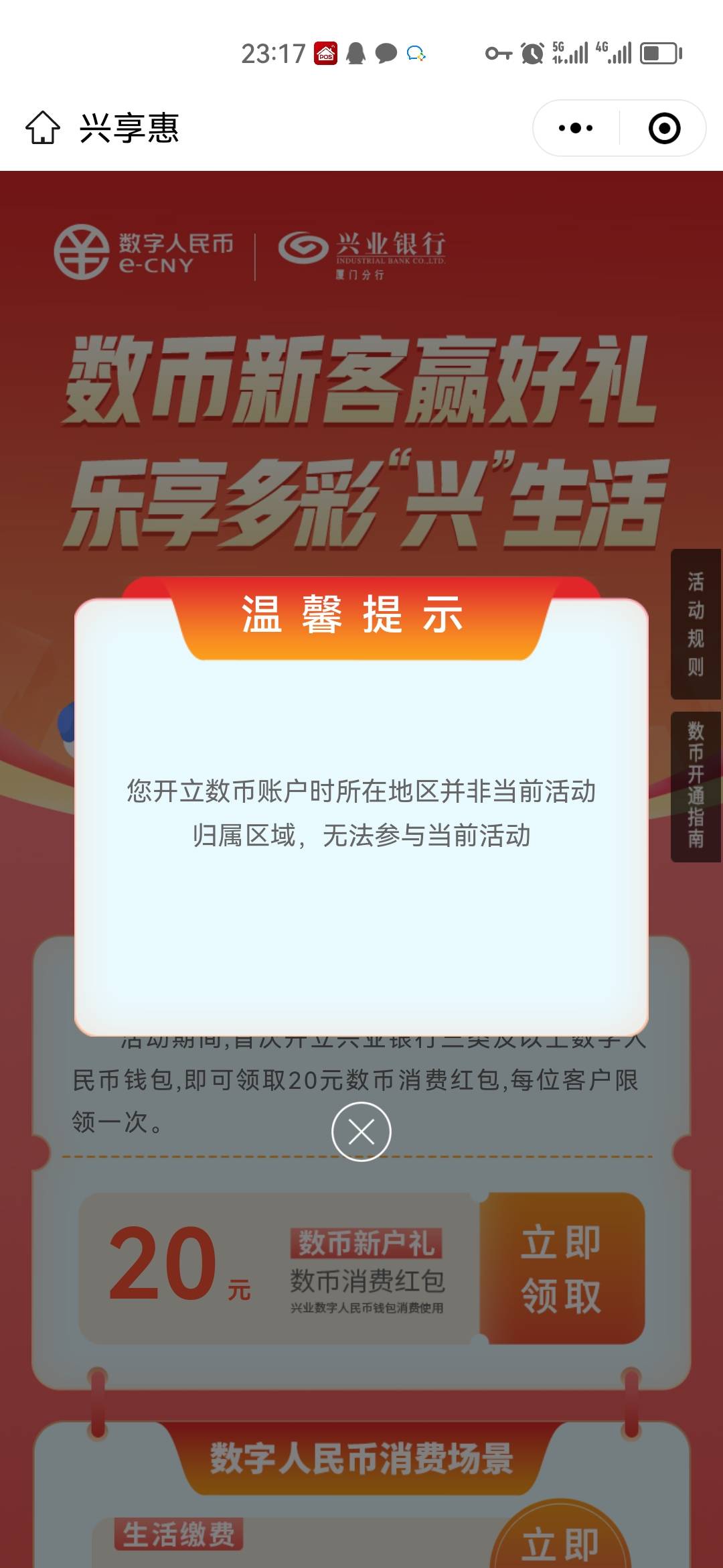 登记了的注销去福州还有，赶紧



77 / 作者:风中追风大 / 