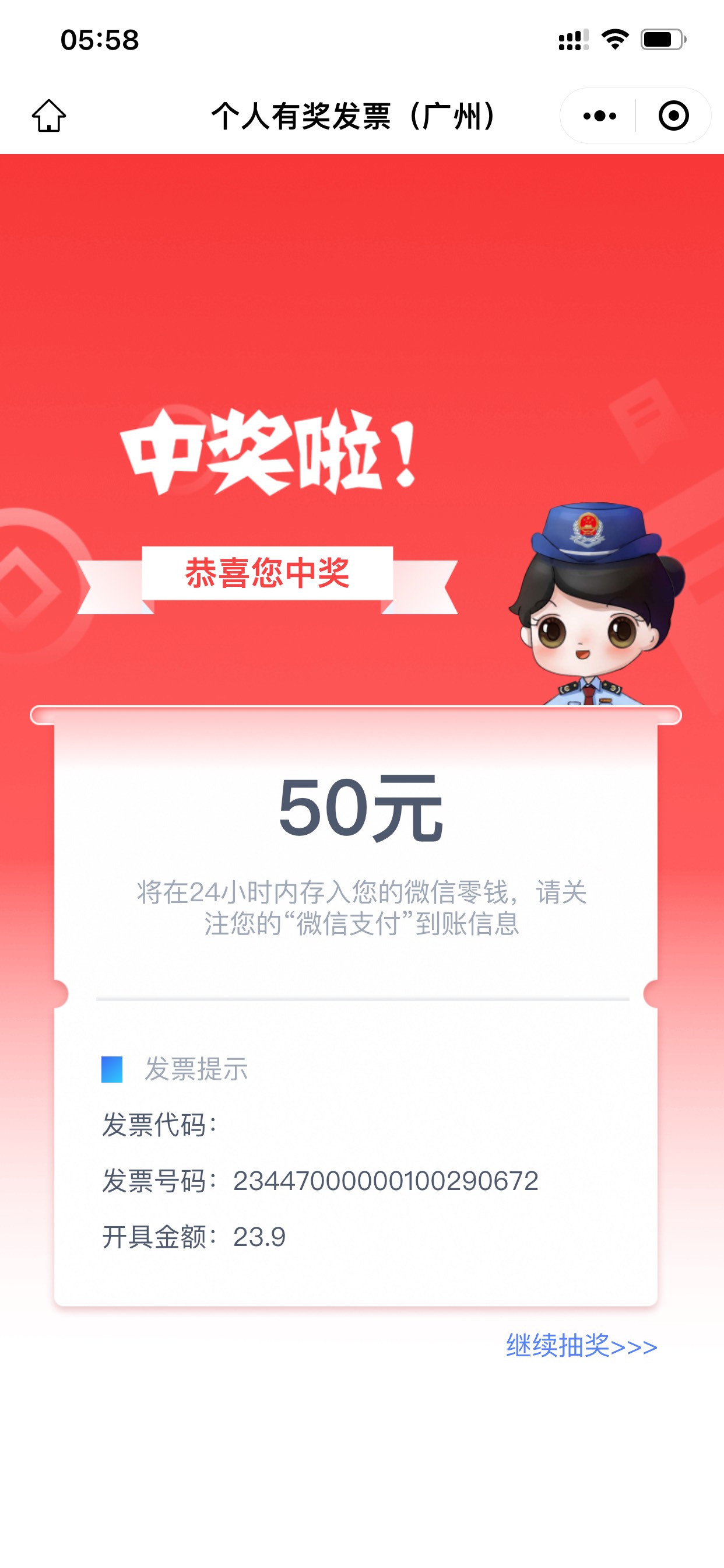 又中了50 刚刚 京东自营开的 有水

4 / 作者:小鬼是魔鬼 / 