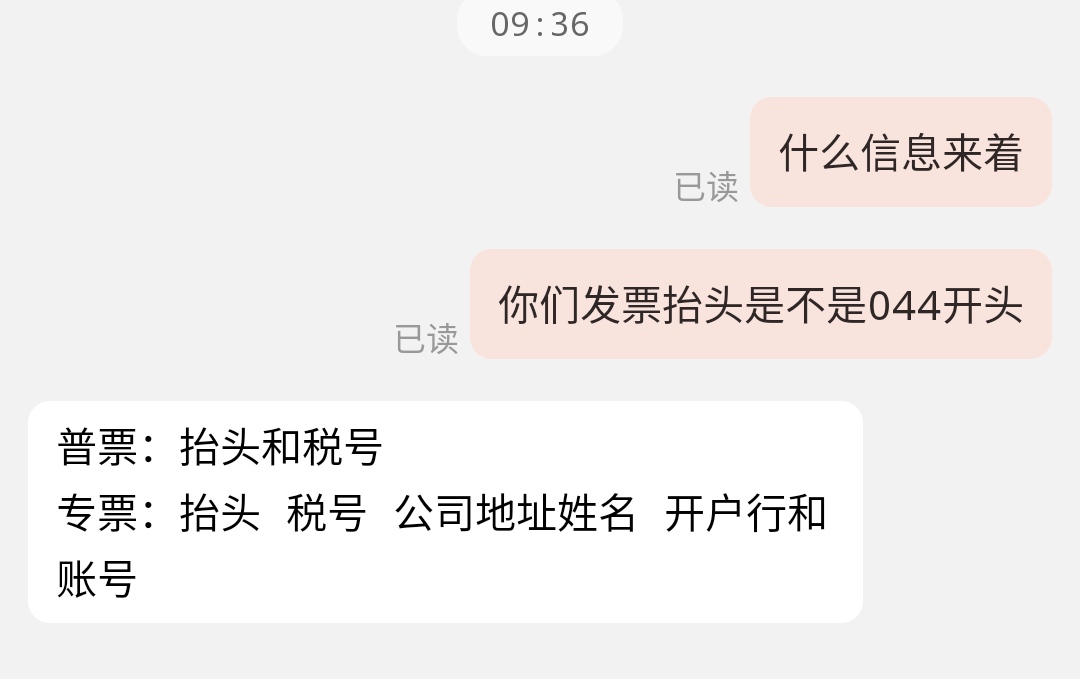 老哥们这个信息怎么提供

86 / 作者:诸葛曹操 / 