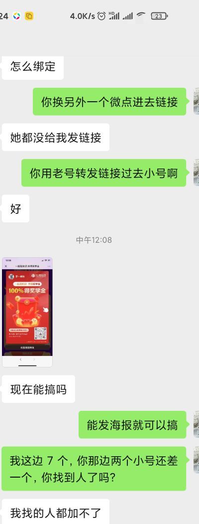 中信贪老哥两个头 顺便11毛帮他拉9头毕业


24 / 作者:后来接电话 / 