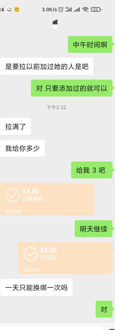 中信贪老哥两个头 顺便11毛帮他拉9头毕业


33 / 作者:后来接电话 / 