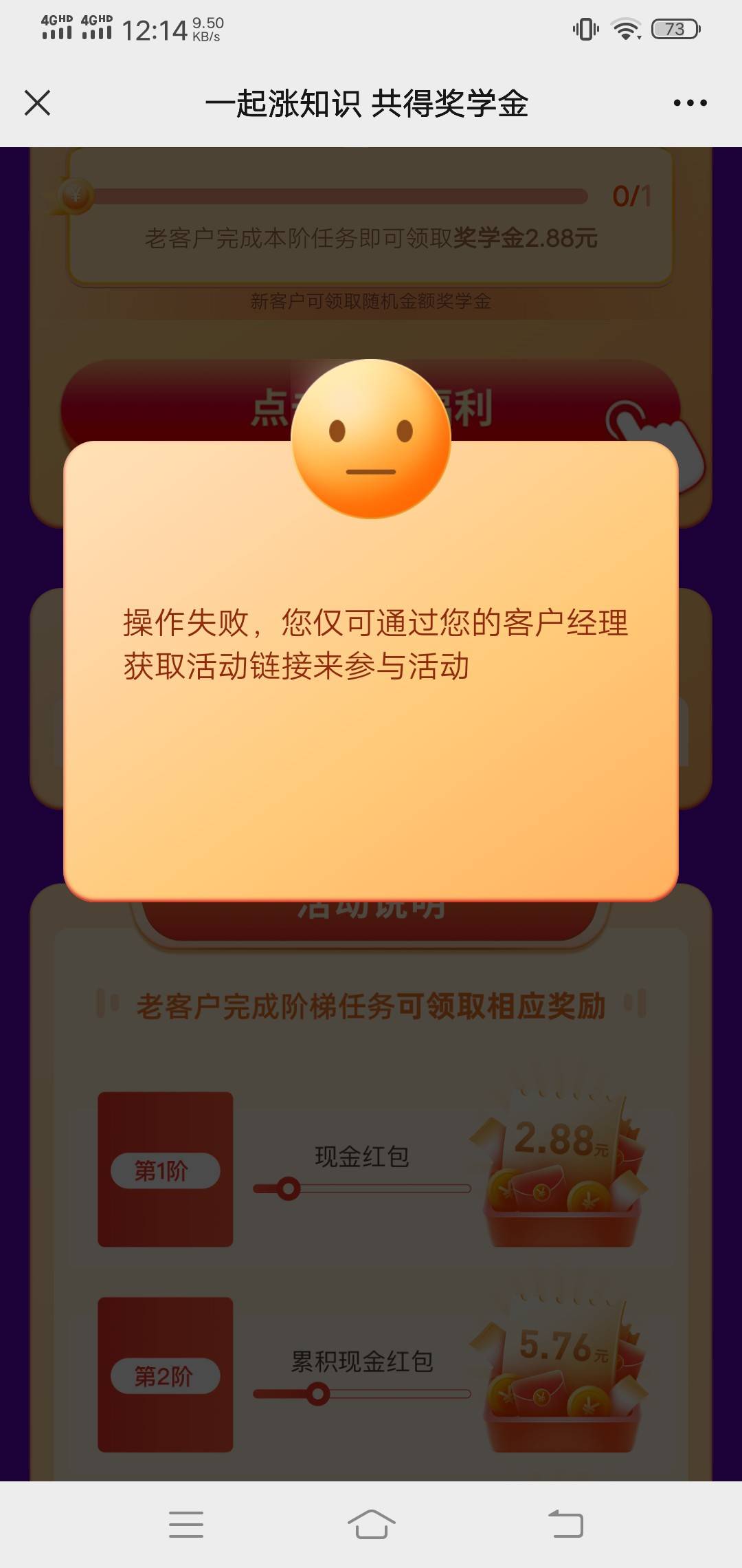 这种有没有老哥遇到解决了 我是支付宝开的APP没有给我分配经理

20 / 作者:卡农话痨 / 