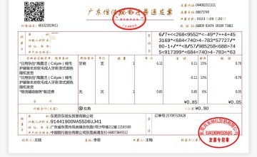 老哥们 京东fp换开好了怎么跟之前一样 不是那种电子普通发票了

84 / 作者:撸界至尊 / 