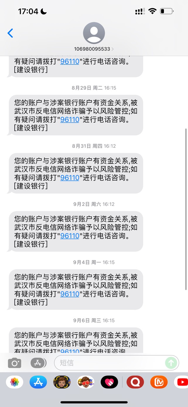 关于YHK冻结，咨询一下老哥们，我9月10号农行卡上分了200.1元，9月14号pcs打电话要我33 / 作者:loooco66 / 