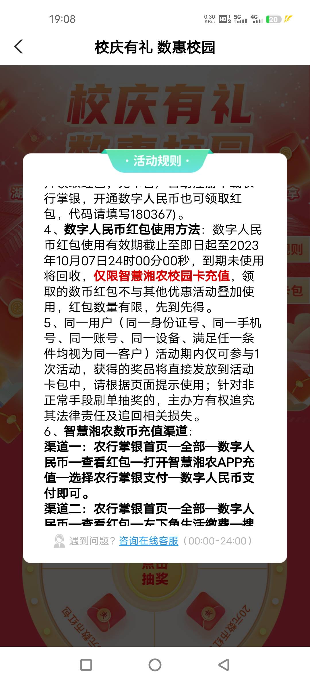 抽到这个，兄弟们有收的没有



55 / 作者:北gjh / 