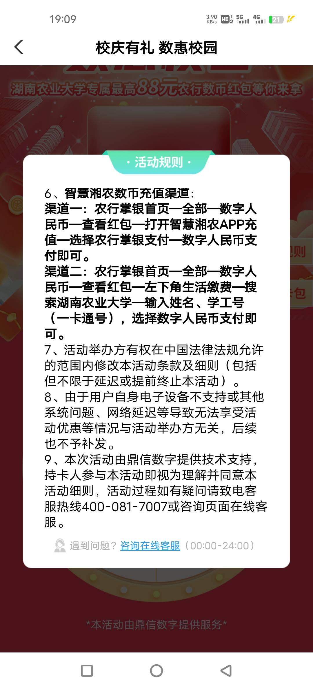 抽到这个，兄弟们有收的没有



7 / 作者:北gjh / 