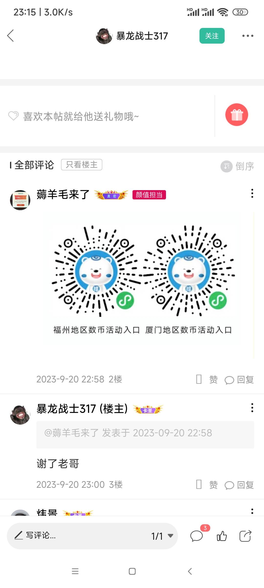 谁有兴业福州领取入口
21 / 作者:羁绊～ / 