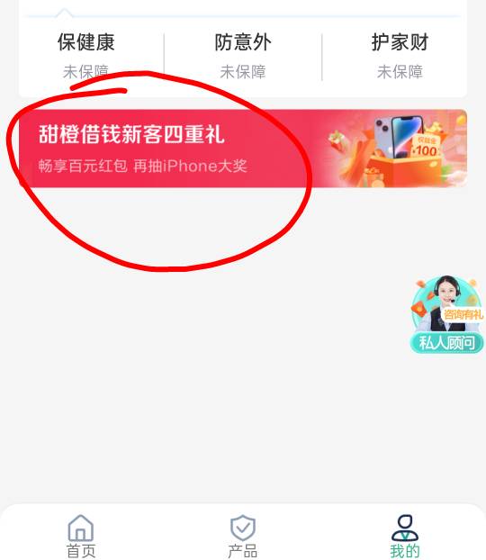 翼支付没入口的喂你嘴里



57 / 作者:广东第一帅 / 