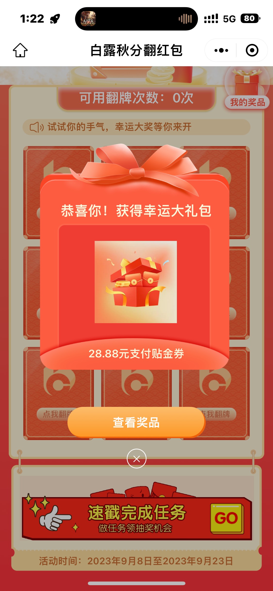 小程序，娇娇可以去看一下


48 / 作者:君子如玉 / 