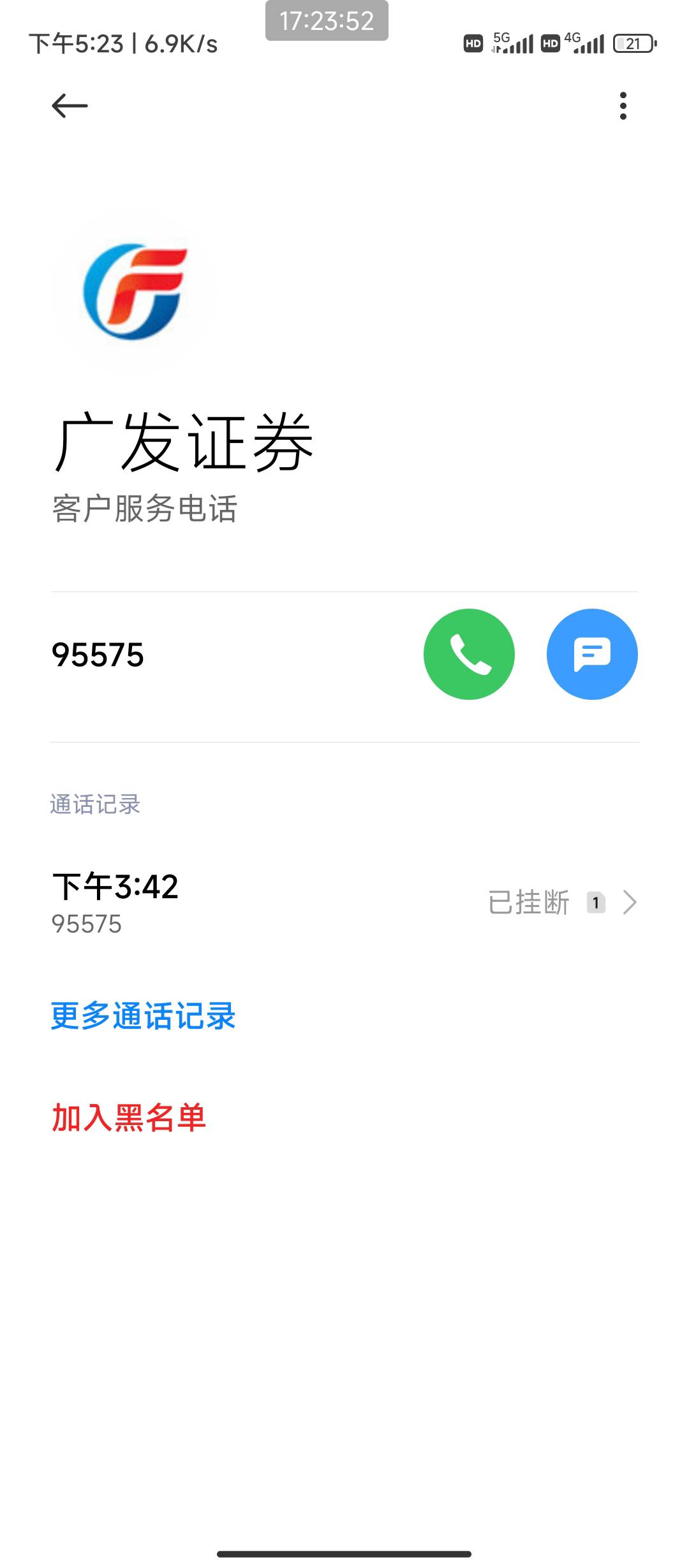 广发证券访谈35分钟完事儿


35 / 作者:不要太过分A / 