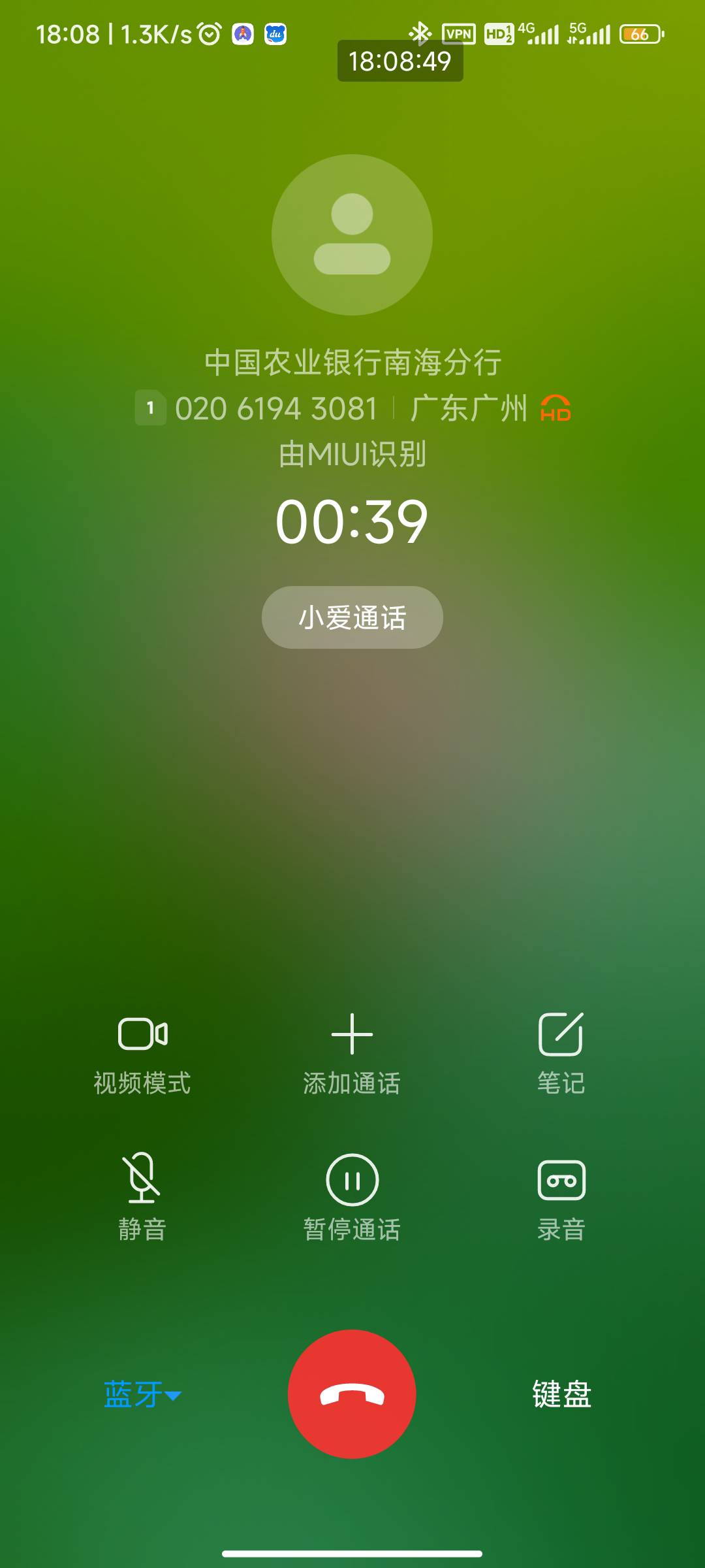 南海农业银行打电话过来发短信过来


17 / 作者:我一个人流浪 / 