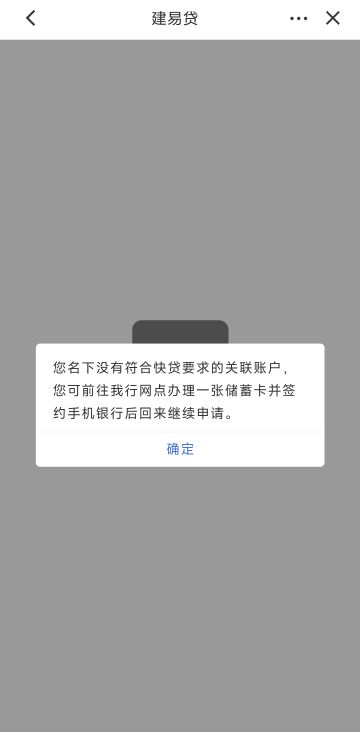 老哥们，急，刚注销二类飞宁波，建易贷提示这种怎么办 一类非柜了

50 / 作者:撸界至尊 / 