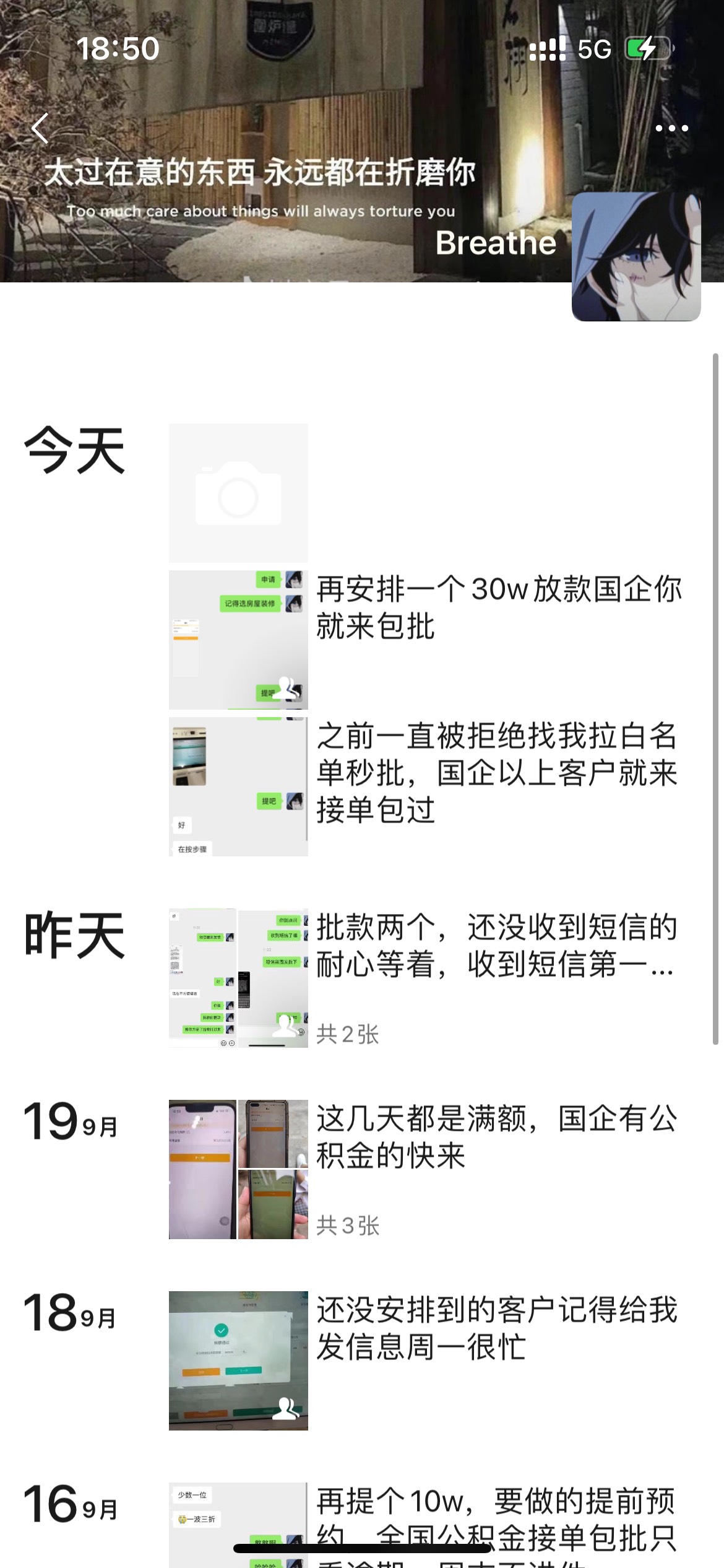 全国公积金国企银行贷款人人10-30w利息3.55%年华，只要信用报告两年内没有连三累六包36 / 作者:风之子…… / 