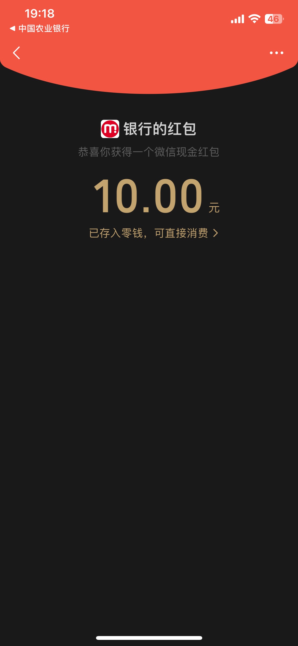 加精 老农飞广东惠州代码442430  城市专区农情有礼抽奖好运的去


53 / 作者:芝士味tt / 