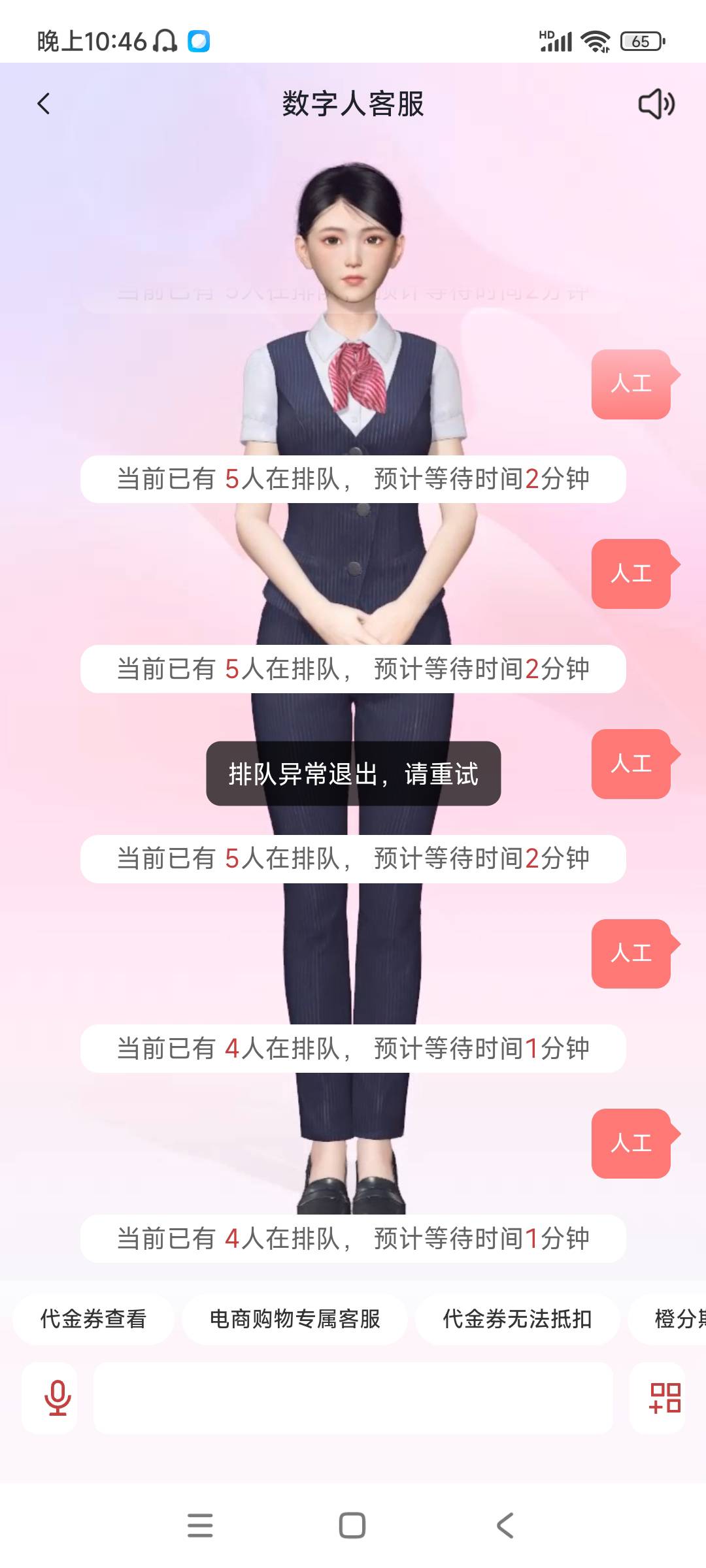 老哥们都在大战翼支付客服?

63 / 作者:本初心 / 