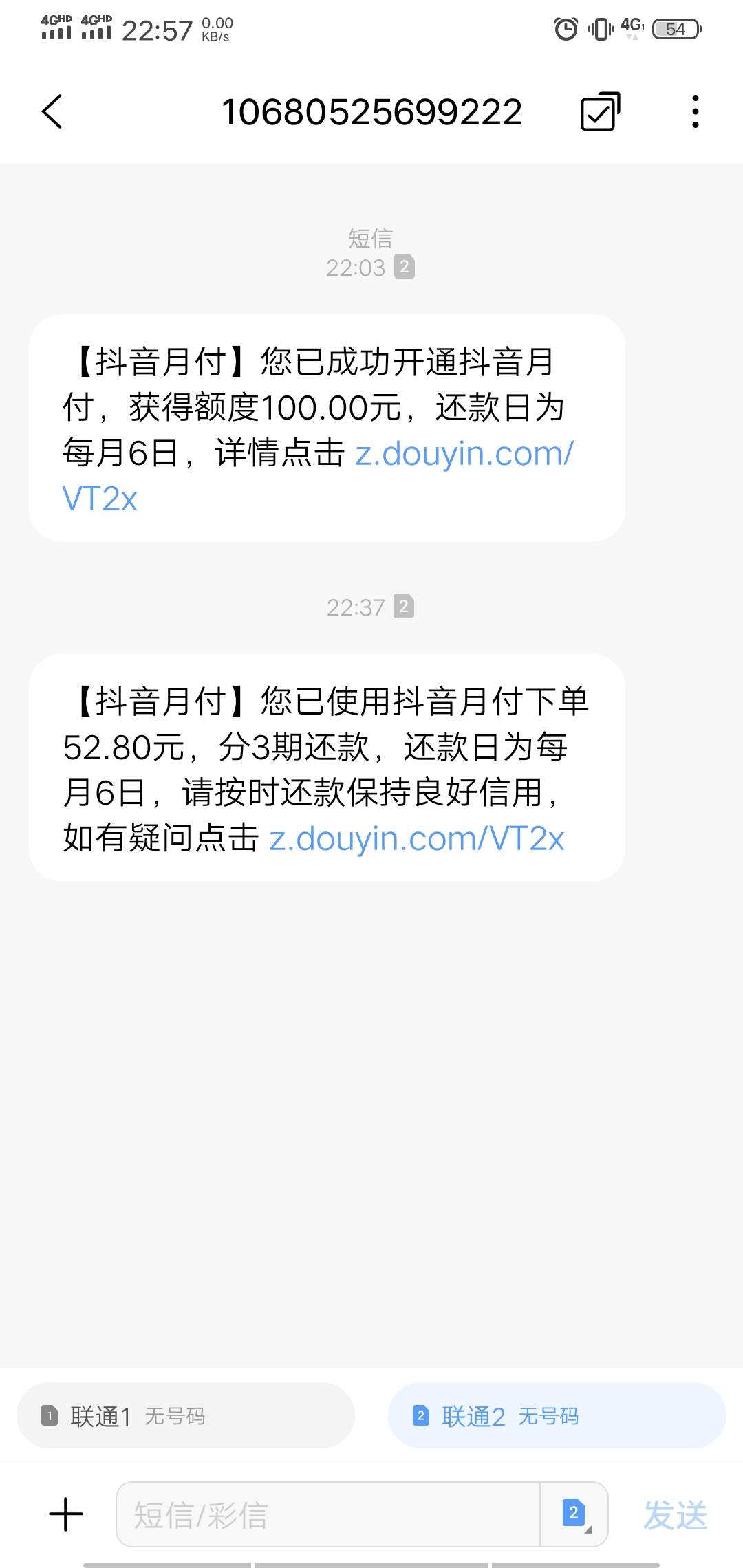 抖音有水之前一直开不了注销了 这个月为了用幻影又注册了 刚刚平台做任务扫码一分购，88 / 作者:土织叔叔 / 