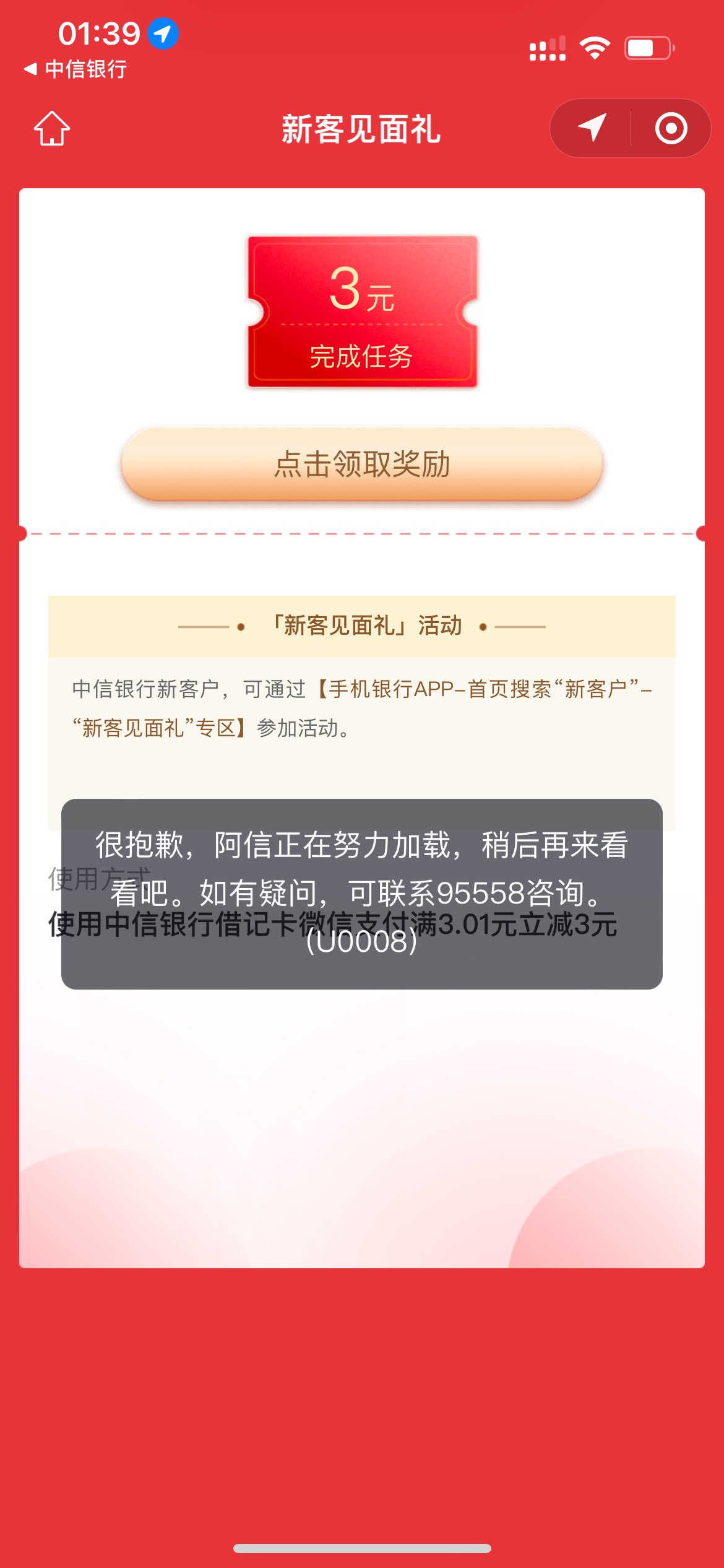 中信怎么这样 有毒吧

86 / 作者:伤痕998 / 