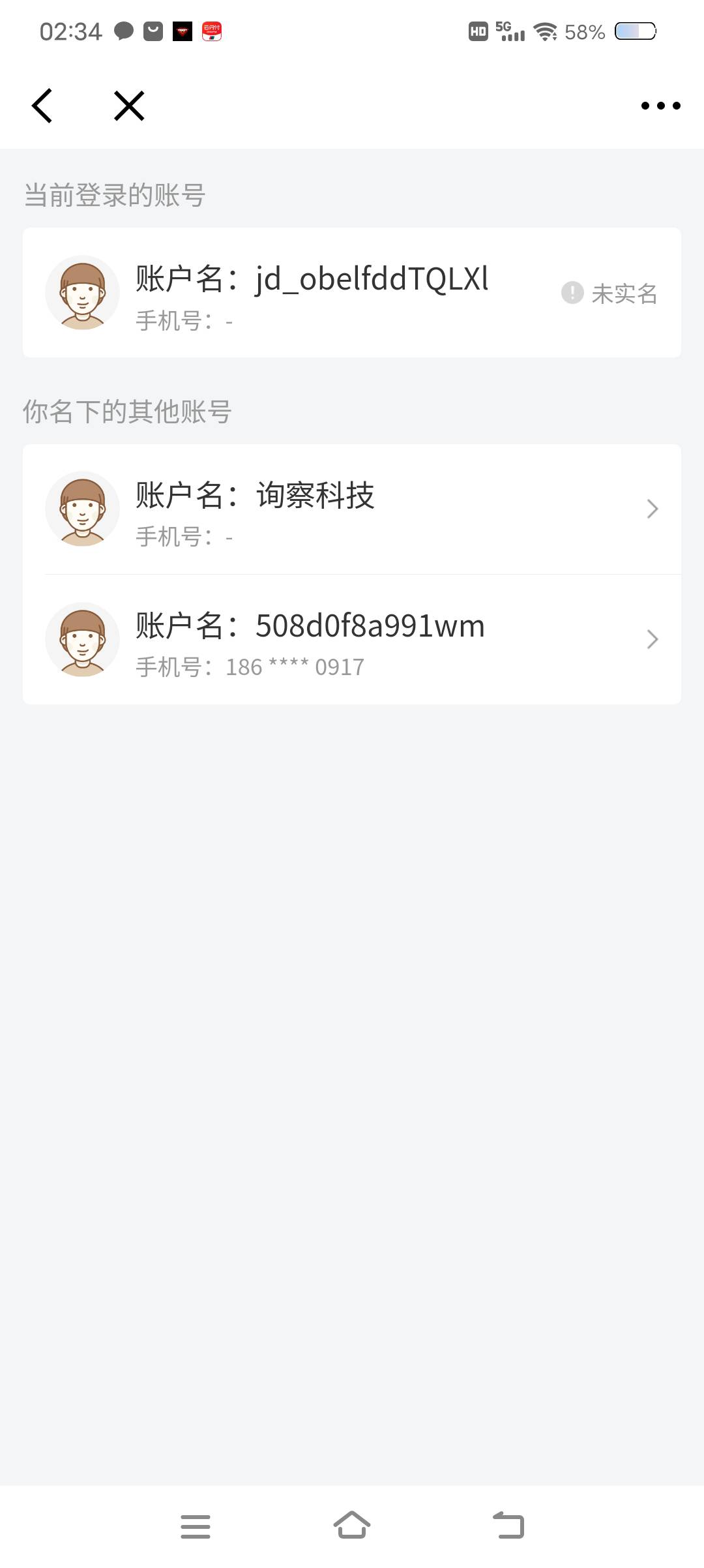 看到老哥金条开通500我也去试试吧 2天没吃饭了祝我好运 开了回来团个28.88
41 / 作者:葵ks / 