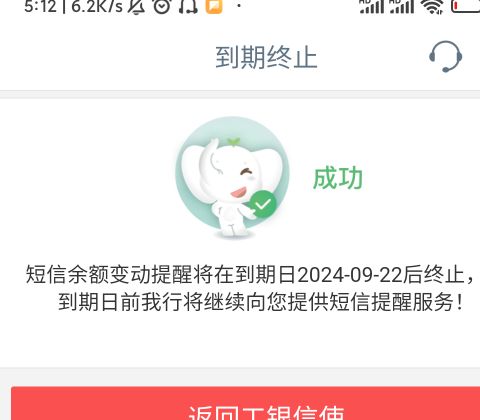 申请了一年信息推送

45 / 作者:我是老妹啊 / 