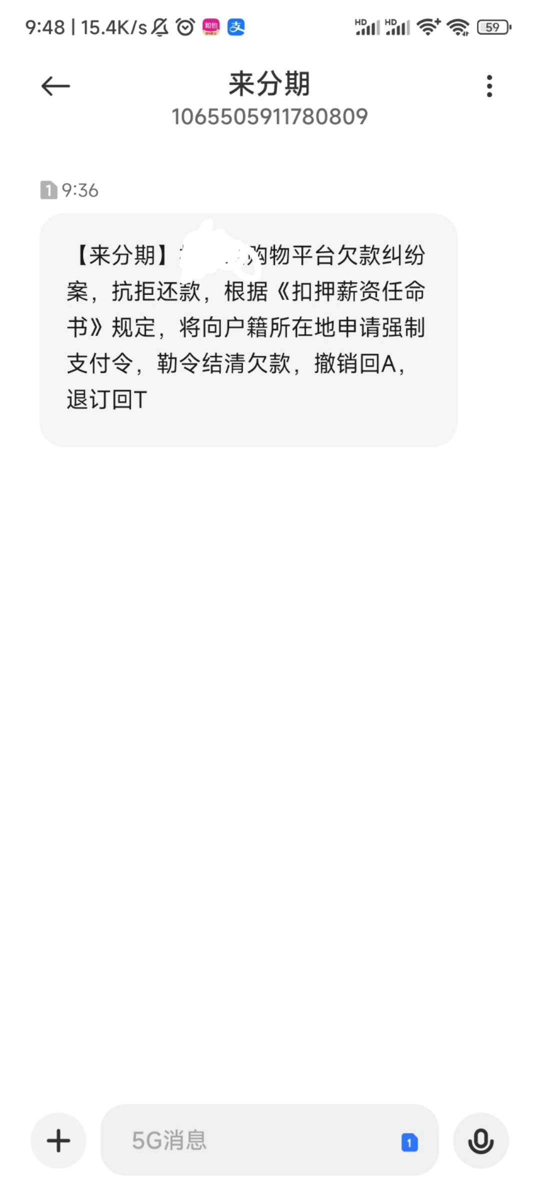 最近碰瓷的催收越来越多了。来分期前身是趣分期，趣分期我是全额结清的。一分钱不差。84 / 作者:一起加油氵 / 