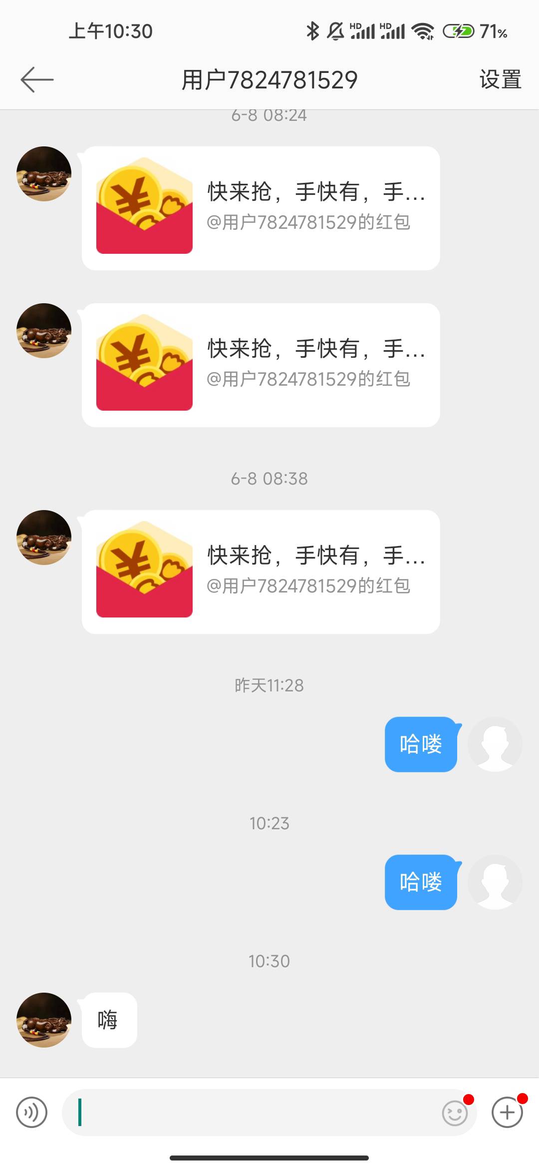 老哥们微博发红包了红包不在了怎么办啊

33 / 作者:我也欧皇啦 / 