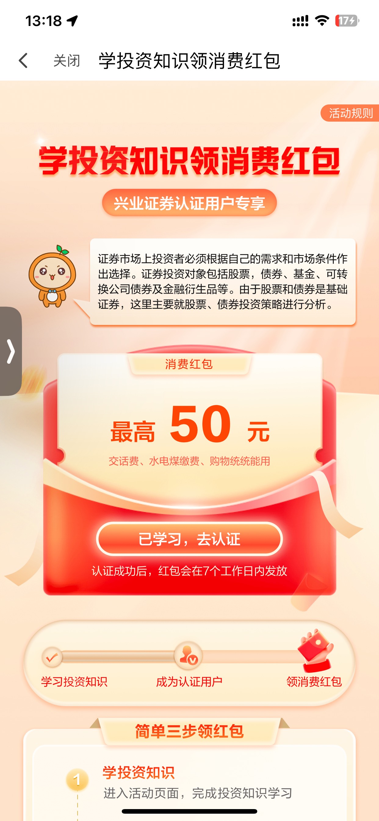 你们翼支付认证后还是这样吗

99 / 作者:哥gggg / 