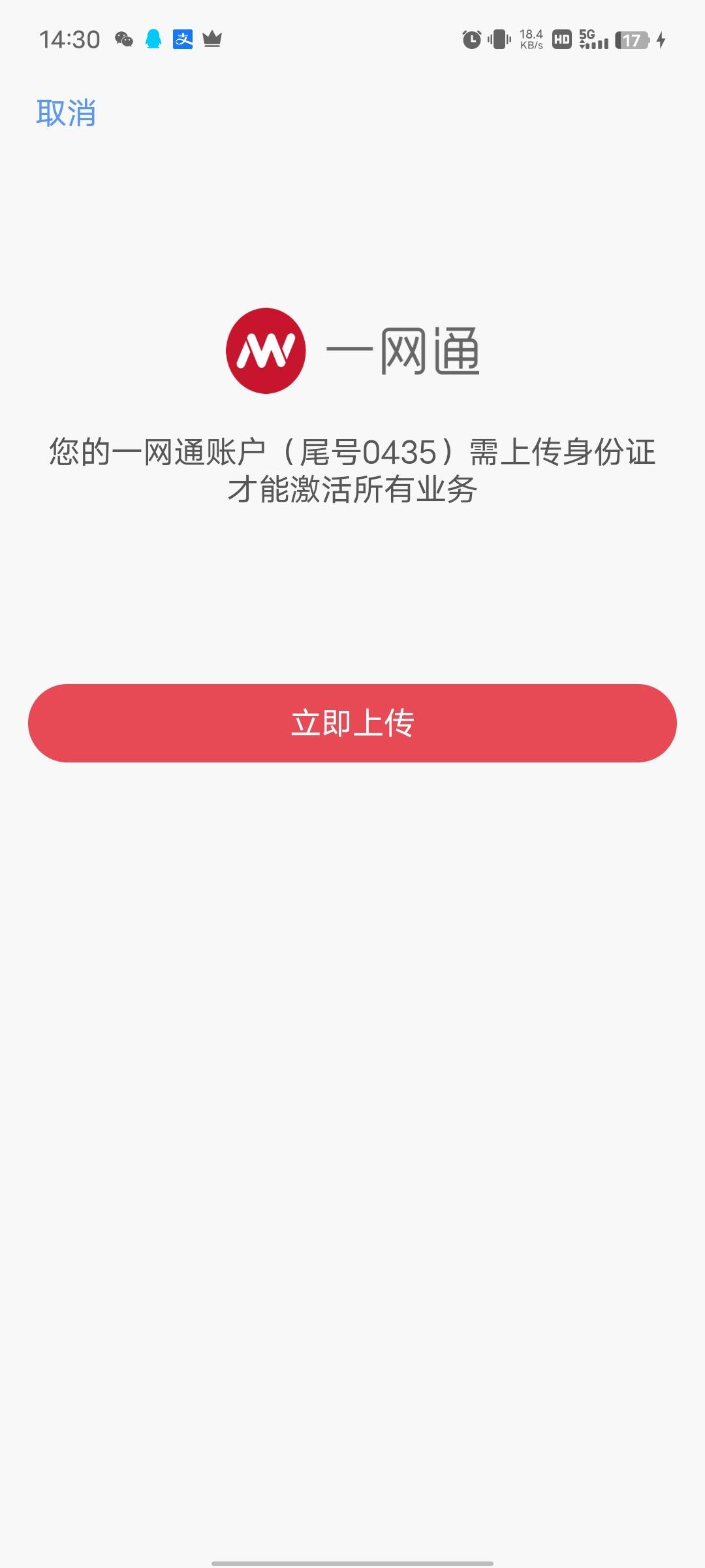 招商在APP上居然可以改预留了  舒服

63 / 作者:傲气飞哥 / 