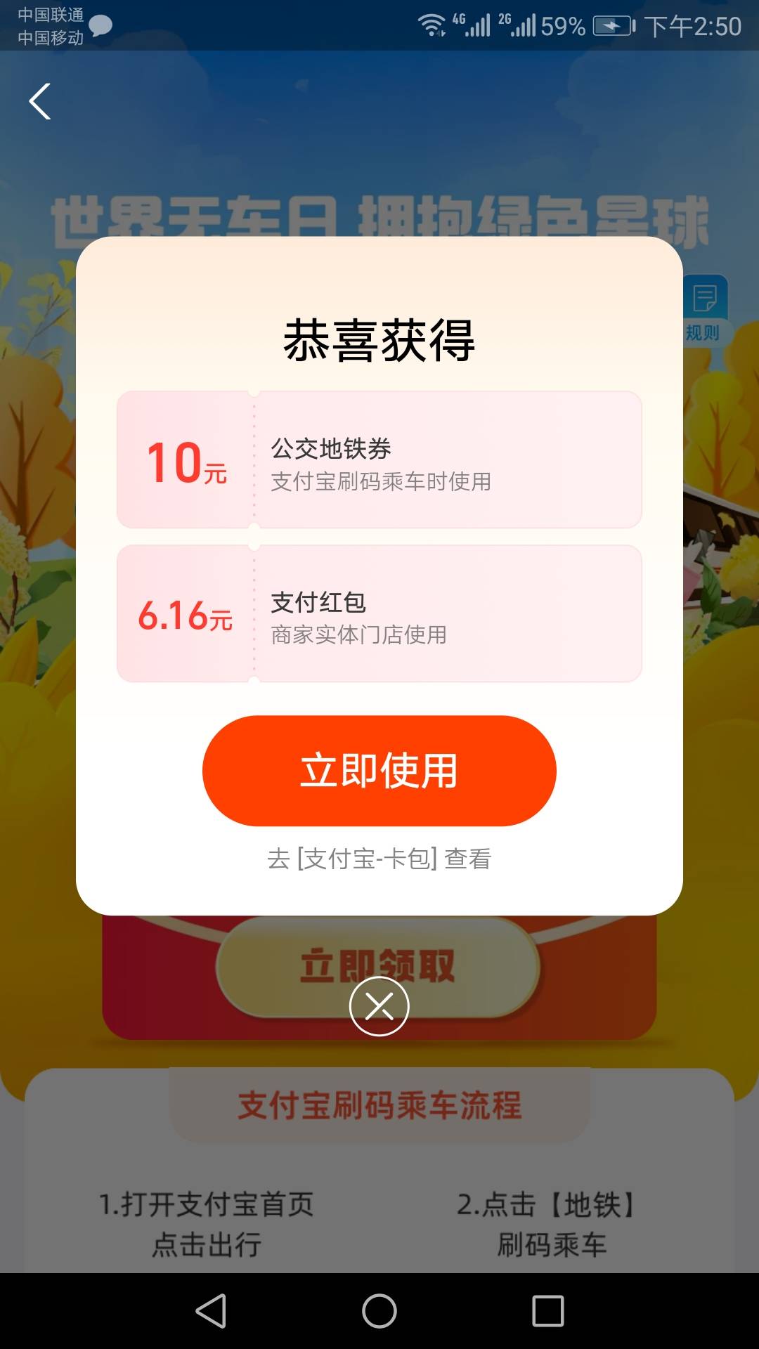 首发 加精  支付宝改地址郑州  绿色出行！！！！！

28 / 作者:五点放心 / 