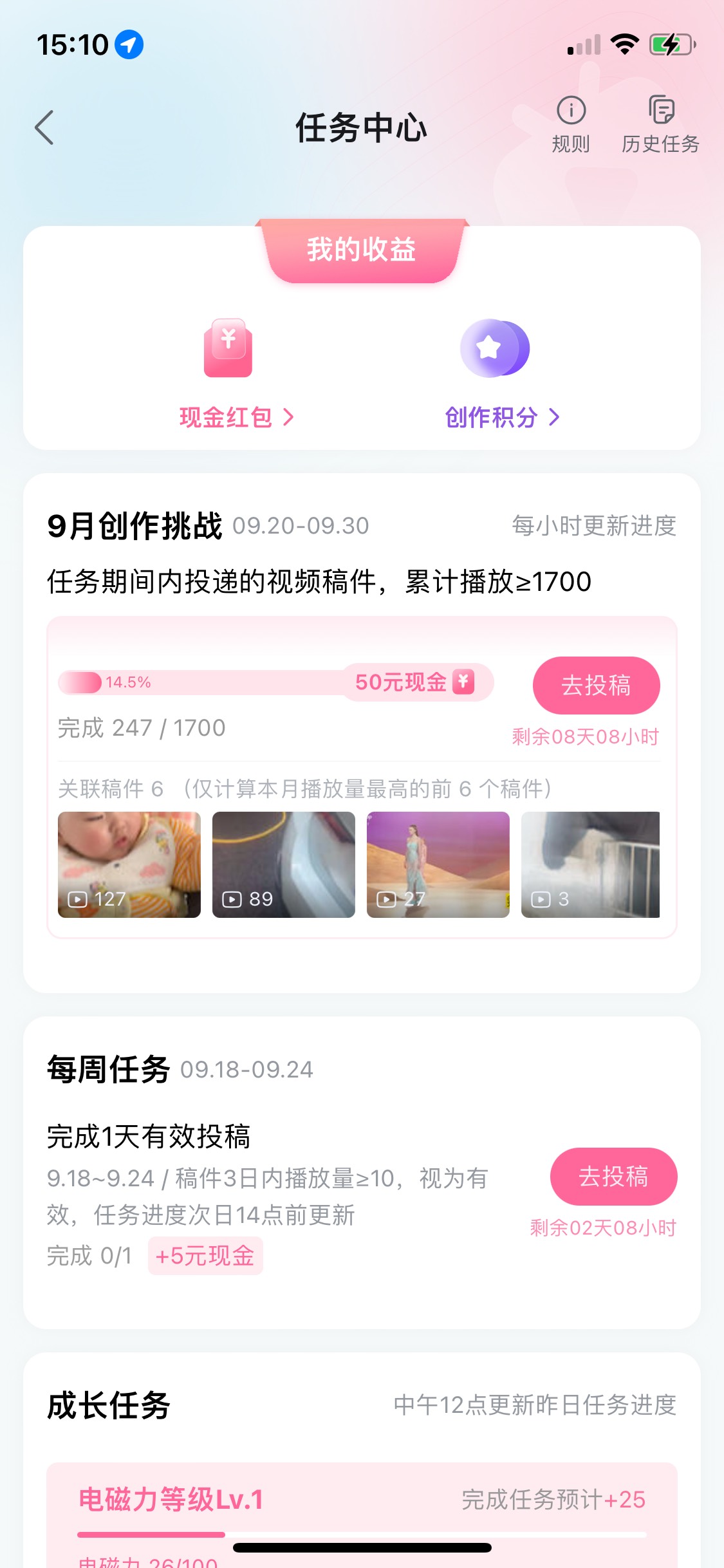哔哩哔哩拿下

25 / 作者:农农雨水情 / 