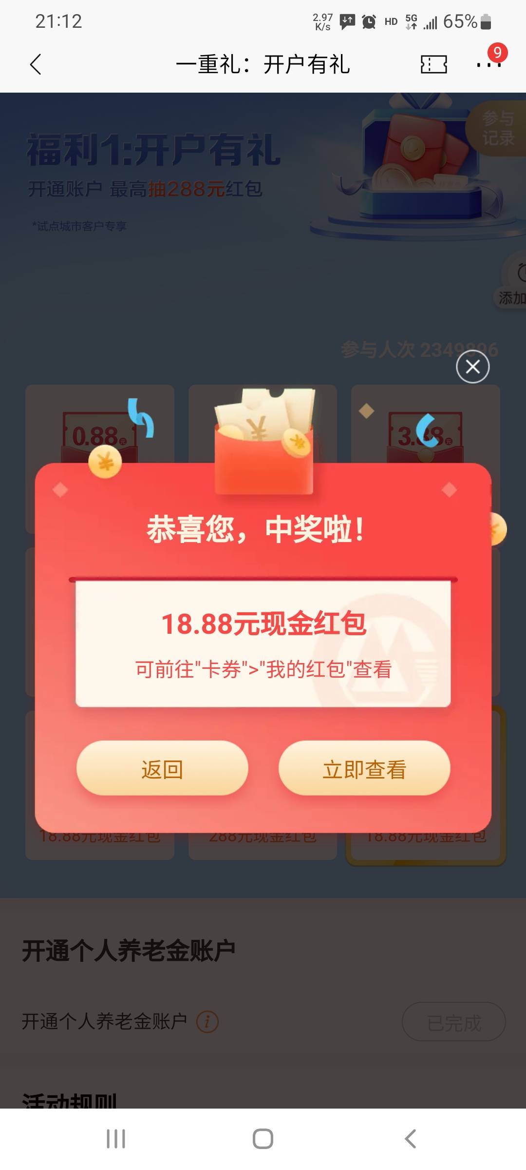 招商养老还可以

37 / 作者:人间神明 / 